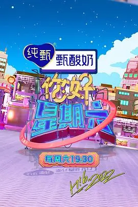 综艺：音乐之声