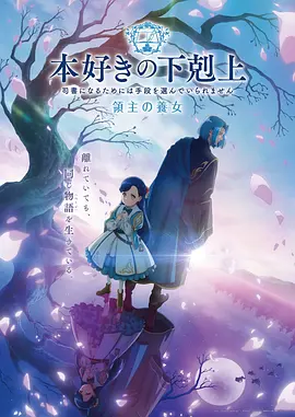 动漫：星辰远征