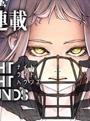 漫画：阴阳奇谈